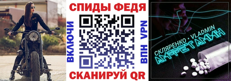 АМФ Розовый как найти закладки Шумиха