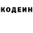 КЕТАМИН VHQ Yura Donchenko