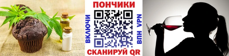 darknet наркотические препараты Шумиха Canna-Cookies марихуана
