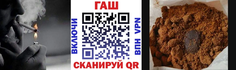 ГАШИШ индика сатива дарк нет состав Шумиха