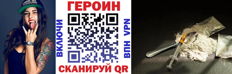ГЕРОИН Афган  Шумиха 