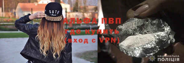 ALPHA PVP Алексин