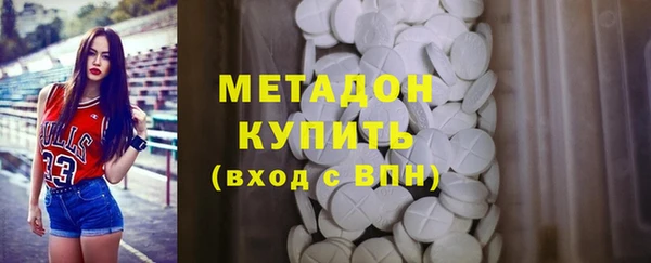 метадон Алексеевка