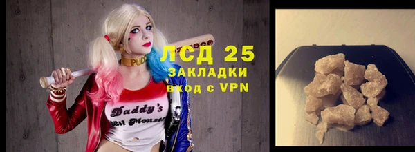 ALPHA PVP Алексин