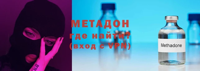 стаф Нефтекумск