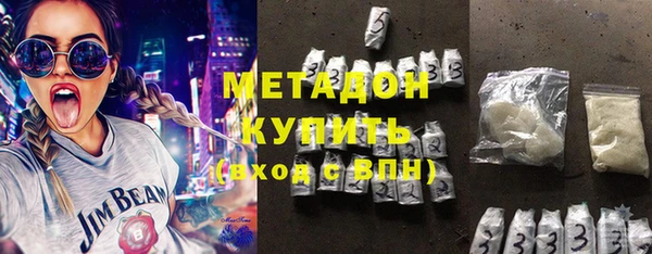 метадон Алексеевка