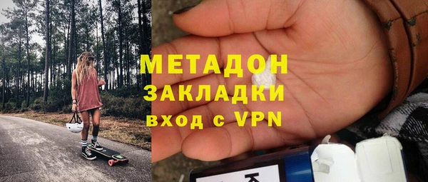 метадон Алексеевка