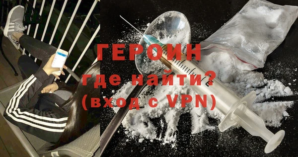 ALPHA PVP Алексин