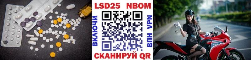 LSD-25 экстази кислота  Шумиха 