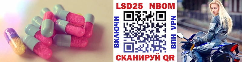LSD-25 экстази ecstasy Шумиха