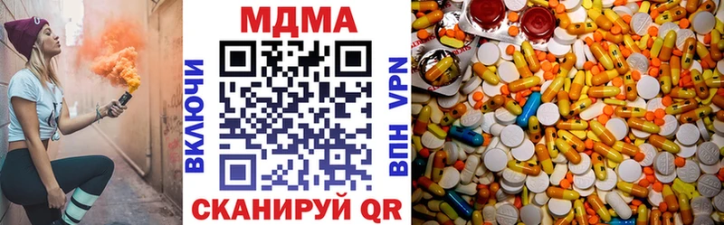 наркошоп  Шумиха  MDMA VHQ 