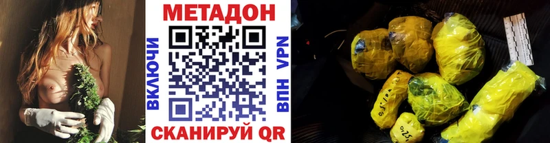 даркнет сайт Шумиха ОМГ ОМГ вход МЕТАДОН кристалл