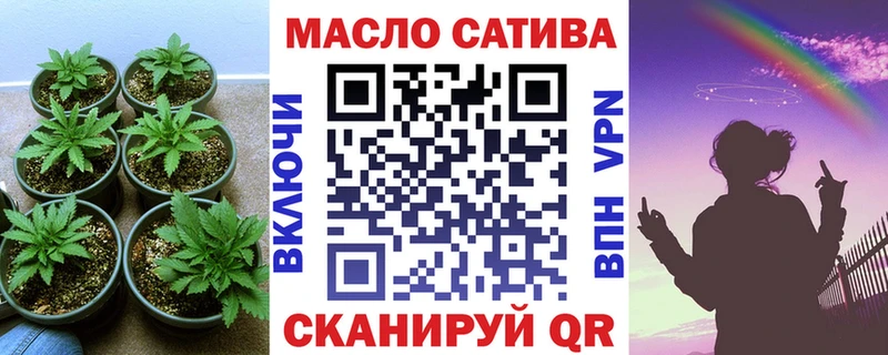 как найти закладки  Шумиха  ТГК Wax 